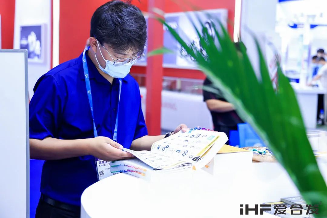 iHF愛合發