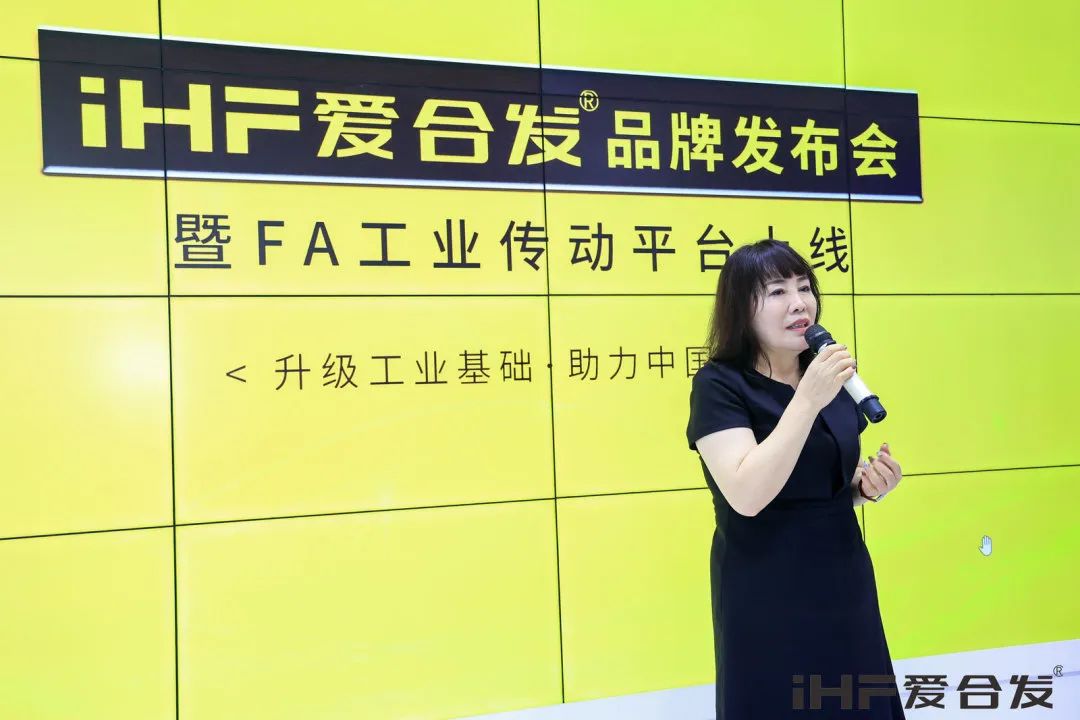 超給力行業協會同行者
