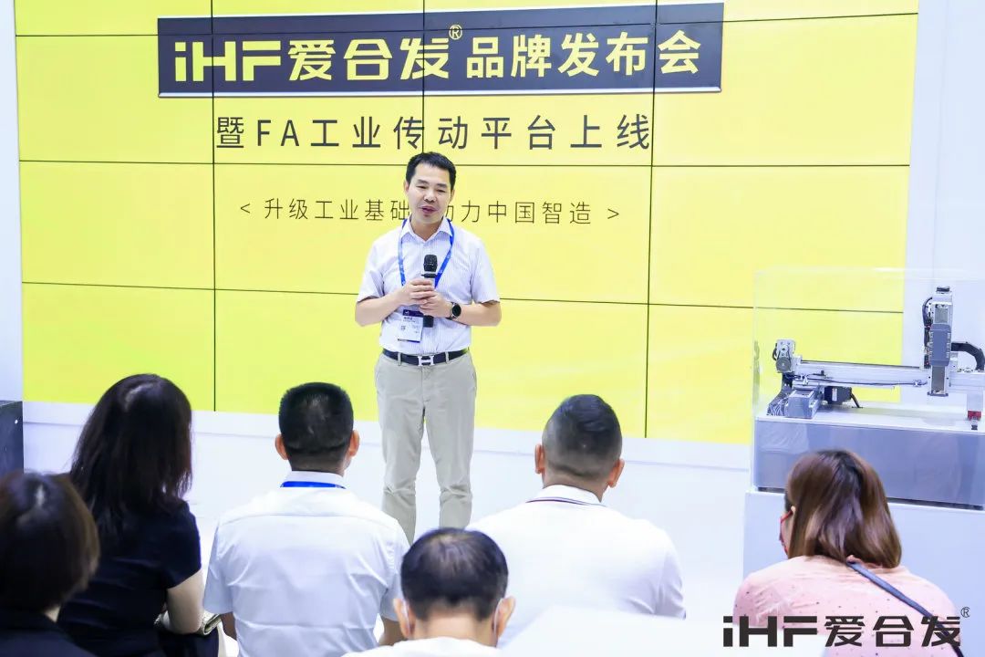 超給力行業協會同行者