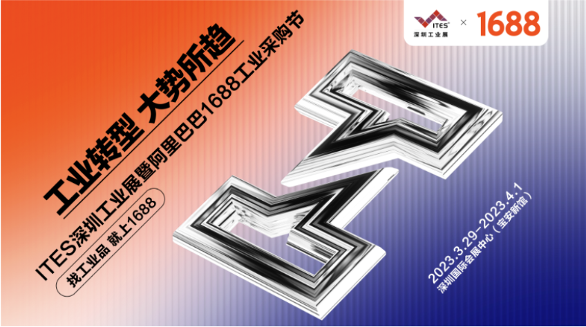 iHF合發(fā)齒輪來了！3.29—4.1四天ITES深圳工業(yè)展再出發(fā)！