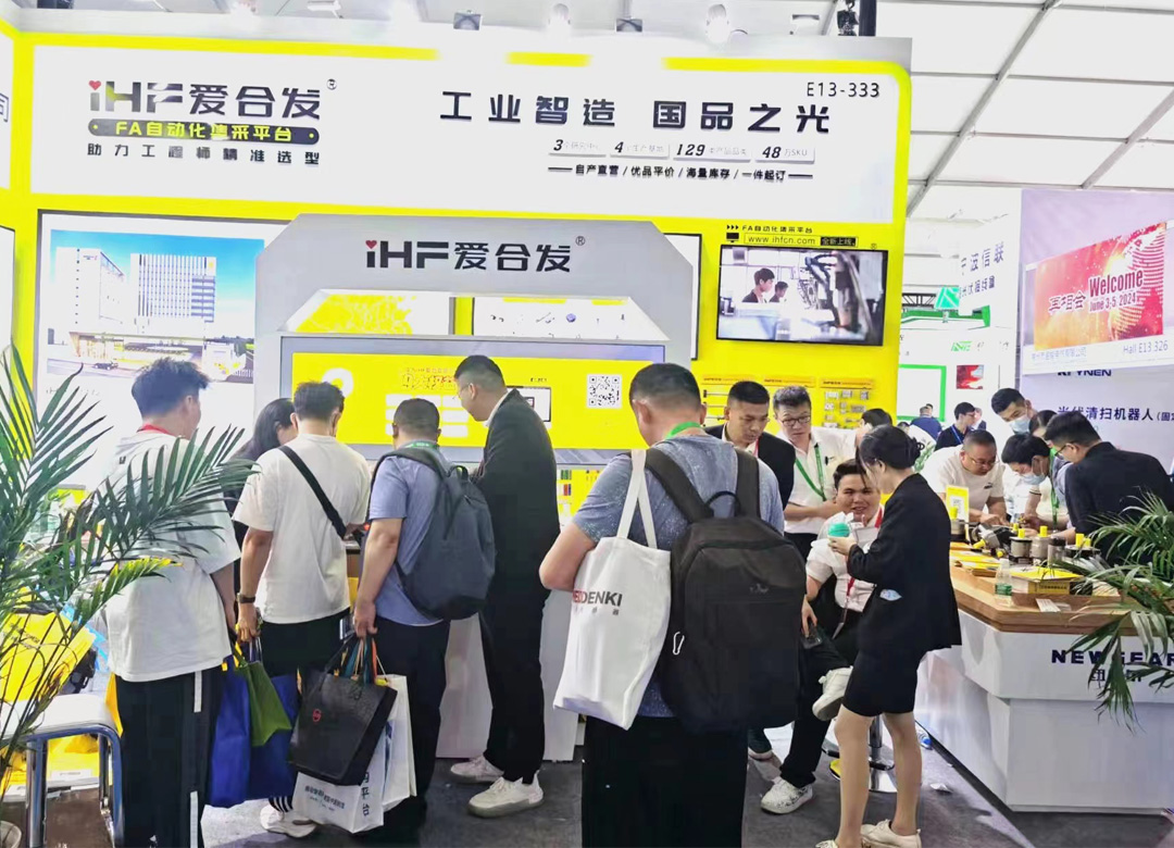 醫伏同行 | 掀起愛合發FA傳動配件平臺雙展神秘面紗...