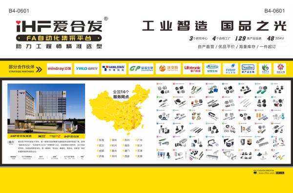展會回顧 | 合發齒輪南昌國際檢驗醫學展圓滿落幕