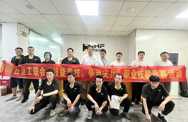 人才培養 | 合發齒輪2023年度技能等級考核圓滿結束