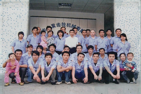 合發齒輪1998年開始從事齒輪加工行業