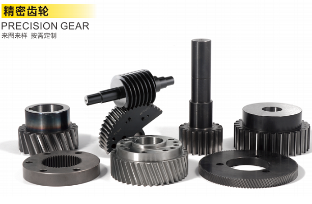 工業齒輪加工